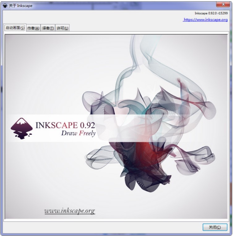 ʸ���D������݋ܛ��Inkscape���İ����d