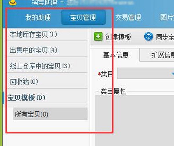 �Ԍ��u�ұز����ٵ��Ԍ��������bʹ�ý̳�