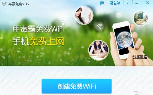 ��ɽ�l(w��i)ʿ�پW(w��ng)���d���b