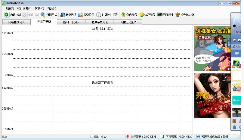 ����͵͵���d���¾W������P2P�K�Y�ߎ�����ƾW��