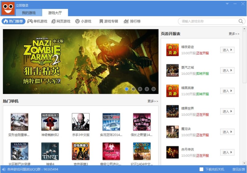 ���x�ڼ�̫�o�������d��з�Α���������