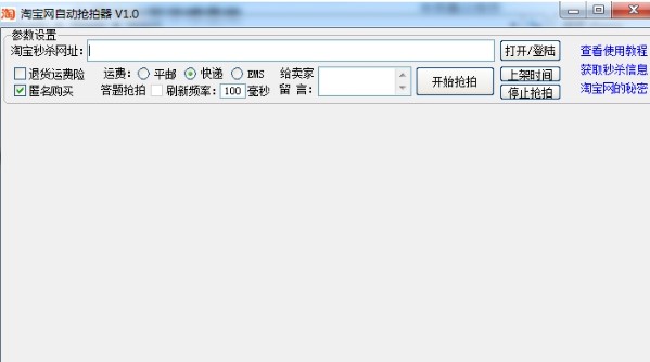 �Ԍ��뚢��Ʒ�����Ԍ��Ԅӓ��������d