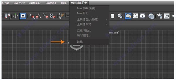 Max�����l(w��i)ʿ�������3dsmax�������_��ʽ