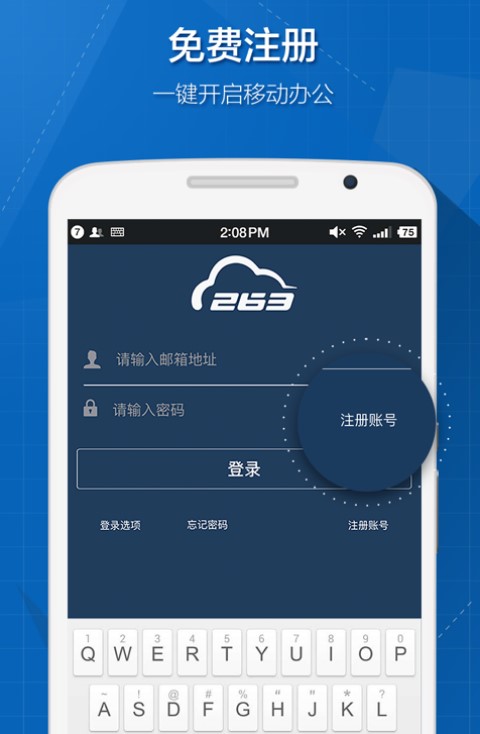 ��I(y��)���r(sh��)ͨӍ�k������263��ͨ�Źٷ����d