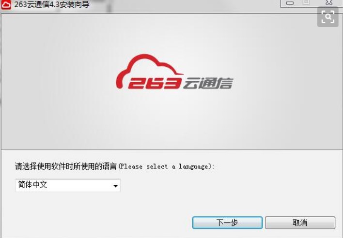 ��I(y��)���r(sh��)ͨӍ�k������263��ͨ�Źٷ����d