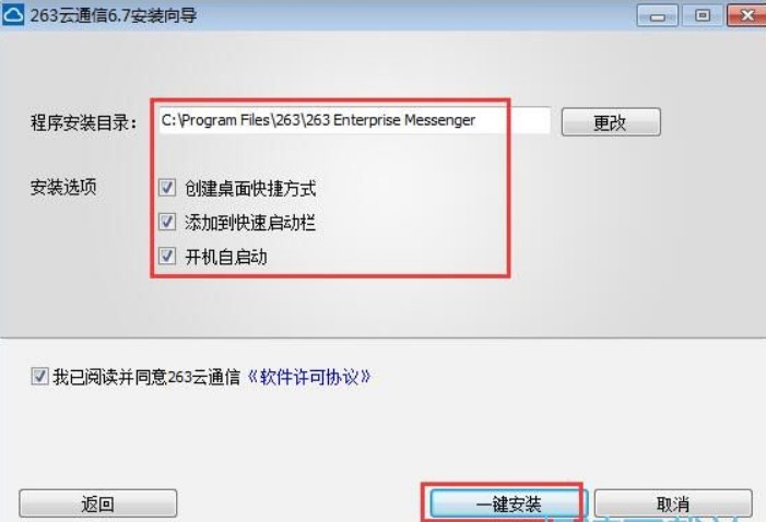 ��I(y��)���r(sh��)ͨӍ�k������263��ͨ�Źٷ����d