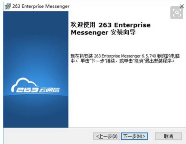 ��I(y��)���r(sh��)ͨӍ�k������263��ͨ�Źٷ����d