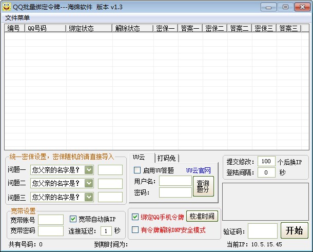 QQ̖���˺��韩��QQ�������ƽ�������