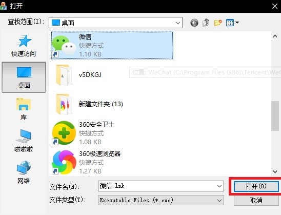 ����ʹ��V5������_�����F΢�Ŷ��_