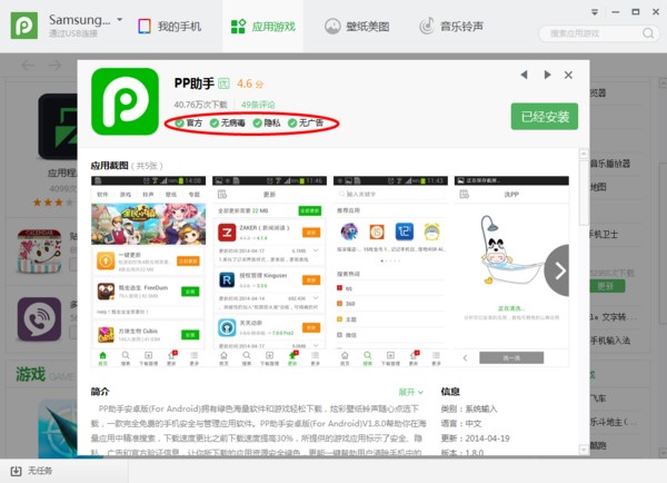 ���dPP������X�� IOS����ܛ���o��Խ�zҲ�ܰ��b