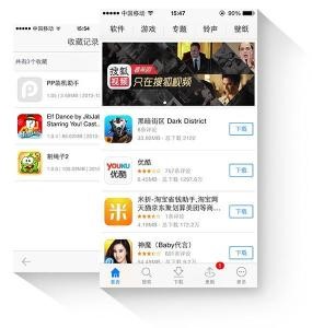 ���dPP������X�� IOS����ܛ���o��Խ�zҲ�ܰ��b