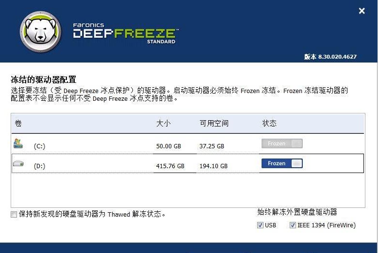 ��Xϵ�y߀ԭܛ�� ���c߀ԭ���`Deep Freeze���d