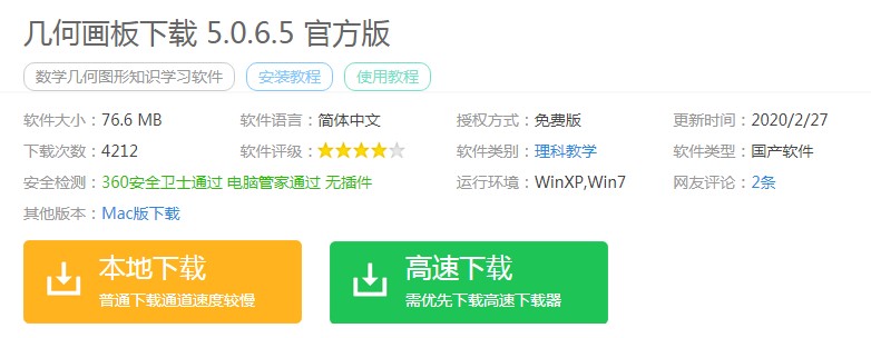 �׺ή����p���OӋ�D�� �̌W�؂��n��