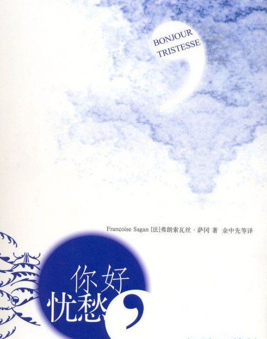 ��Ñn���ഺ�r���Ĵ���С�f