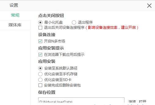 �֙C����ܛ��N���Ј���X��͑������d