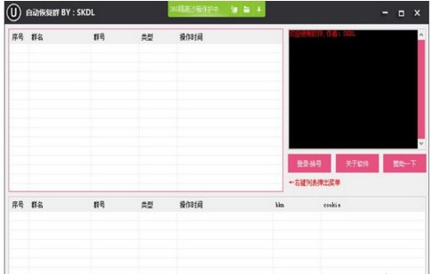 �����QQȺ����ô�k���Ԅӻ֏�Ⱥ���ߎ���֏�