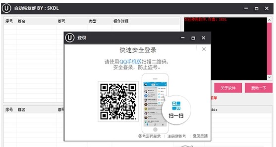 �����QQȺ����ô�k���Ԅӻ֏�Ⱥ���ߎ���֏�