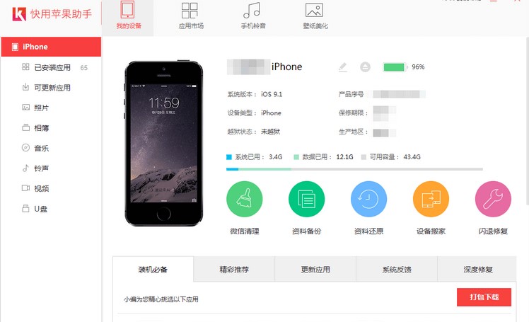 �����O�����ֹٷ������d ���O��ID���b����