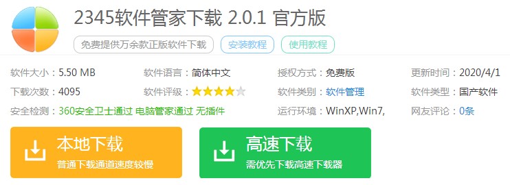 ��X���dܛ����2345ܛ���ܼ�