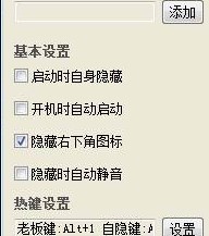 ���[��С���ܣ������ϰ��I���d