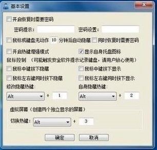 ���[��С���ܣ������ϰ��I���d