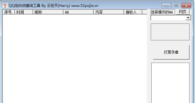 QQ̹���f�鿴�������d �l(f��)�F(xi��n)���ܵĺ�ܛ��