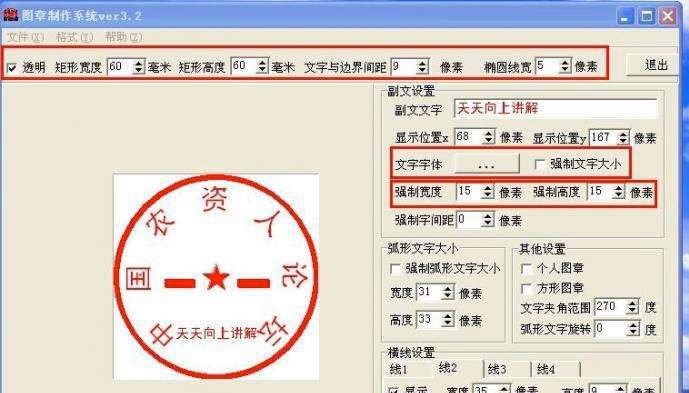 �p�������� �D������ϵ�y���dʹ��