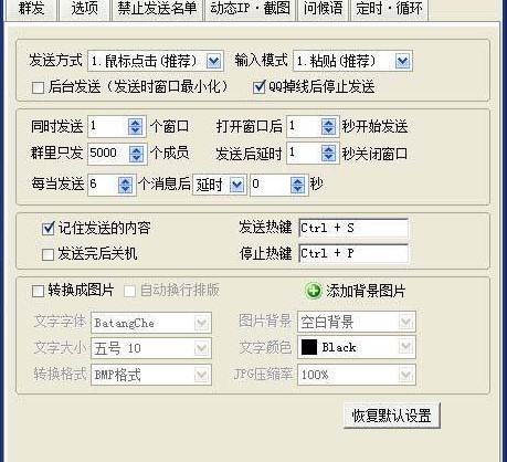 QQȺȺ�l(f��)��Ϣ��ʲôܛ����