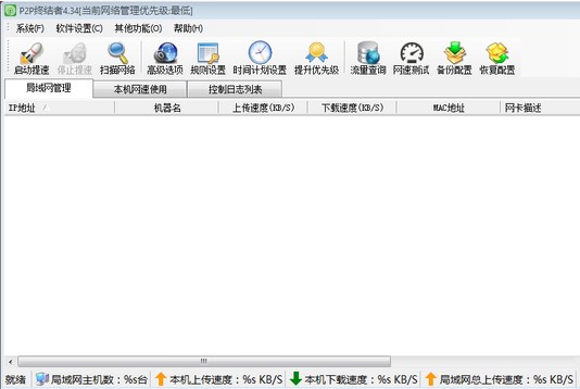 ʹ��P2P�K�Y(ji��)�ߌ�(sh��)�r(sh��)�O(ji��n)�ع�������W(w��ng)