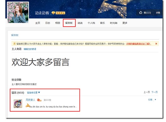 QQ���gˢ�˚�ˢٝ����QQ���g��ʹ�ý̳�