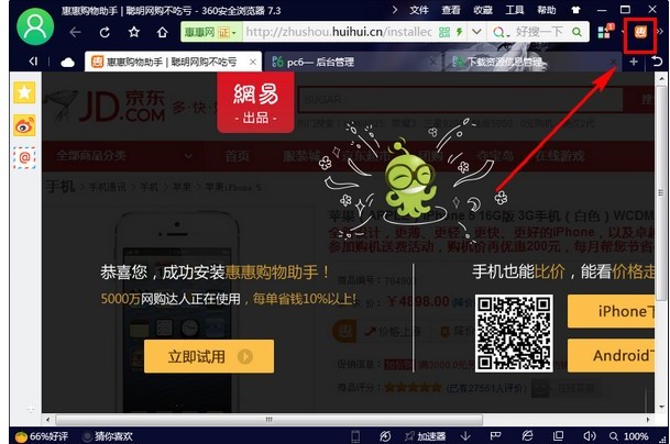 ����̾W(w��ng)վ�ȃr(ji��)ُ��g�[����� �ݻ�ُ������