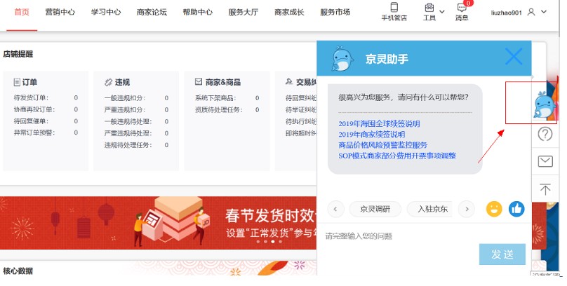 ���|�����u�Ұ�ʹ�ý�B