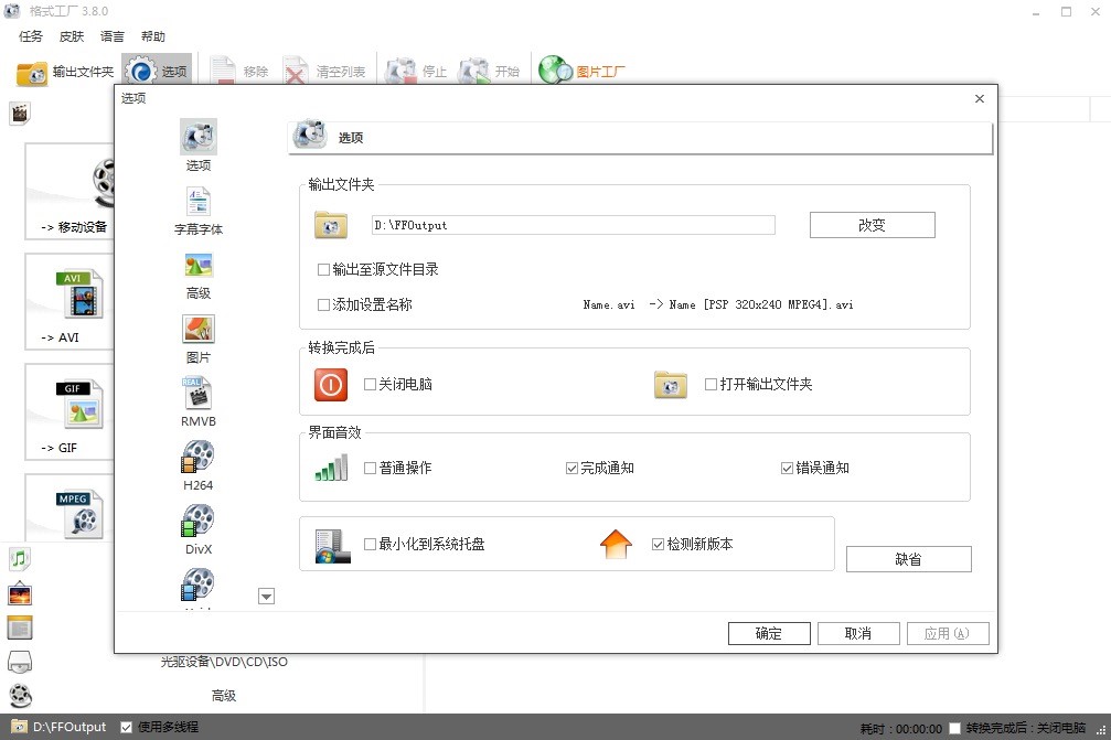 ��ʽ���S���M�๦�ܵĶ�ý�w�ļ��D�Q���߹ٷ����d