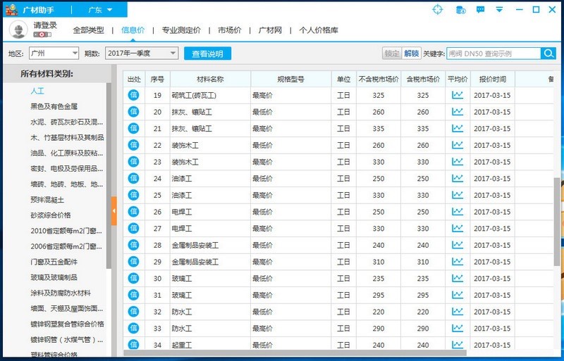 �V�_�V������ܛ����ô��