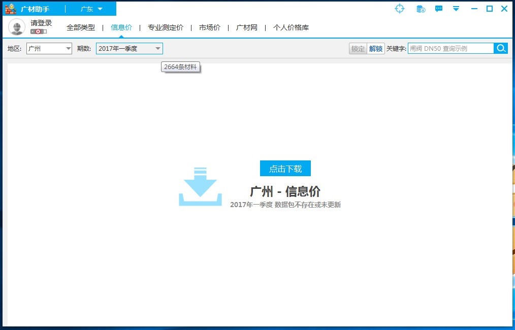 �V�_�V������ܛ����ô��