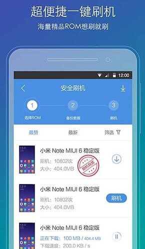 ��׿�֙Cˢ�C���`���d��B