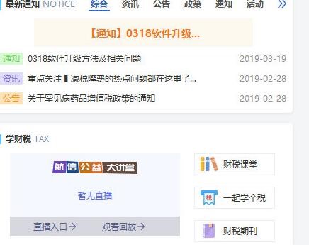 һ�Z365�lƱܛ�����dʹ�ý̌W