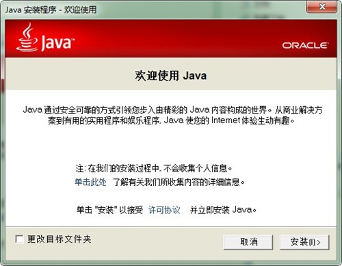 Java SE Runtime Environment�\�Эh(hu��n)�����dʹ��