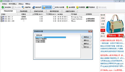 ����W(w��ng)����ܛ���K�Y(ji��)��P2Pʹ�÷���