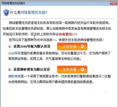 ����W(w��ng)����ܛ���K�Y(ji��)��P2Pʹ�÷���