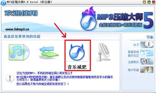 ȫ�����l�D�Q���sܛ��MP3���s�����dʹ��