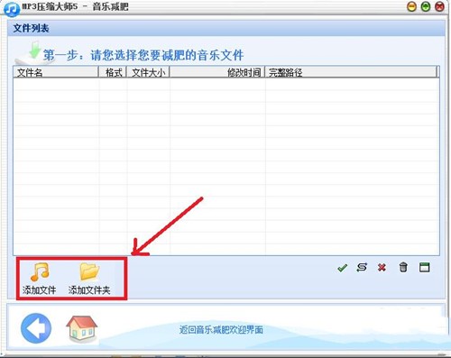 ȫ�����l�D�Q���sܛ��MP3���s�����dʹ��