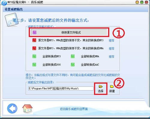 ȫ�����l�D�Q���sܛ��MP3���s�����dʹ��