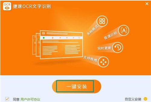 ����ocr�����R�eܛ�����d���bʹ�ý̳�