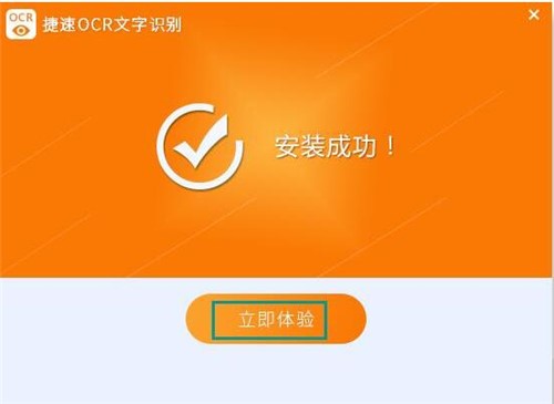 ����ocr�����R�eܛ�����d���bʹ�ý̳�