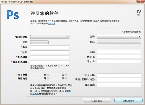 Adobe PhotoShop CS4���������d���b�̳�