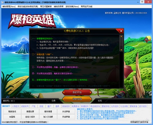 ����Ӣ���Α�O��������ܛ�����d