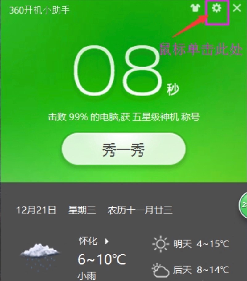 �_�C����헹���ܛ��360�_�CС���ֹٷ����d