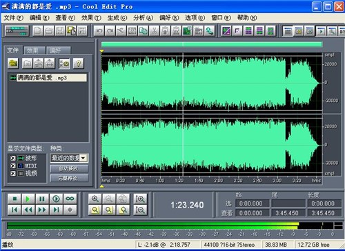 mp3������݋��Cool Edit Pro���İ����dʹ�ú���