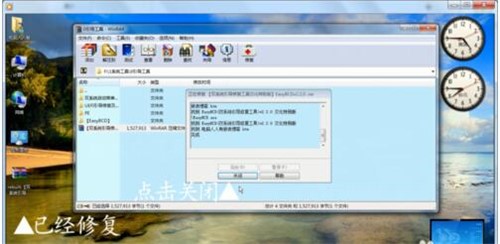 RAR�ļ��ޏ͹���ܛ��ARAR����